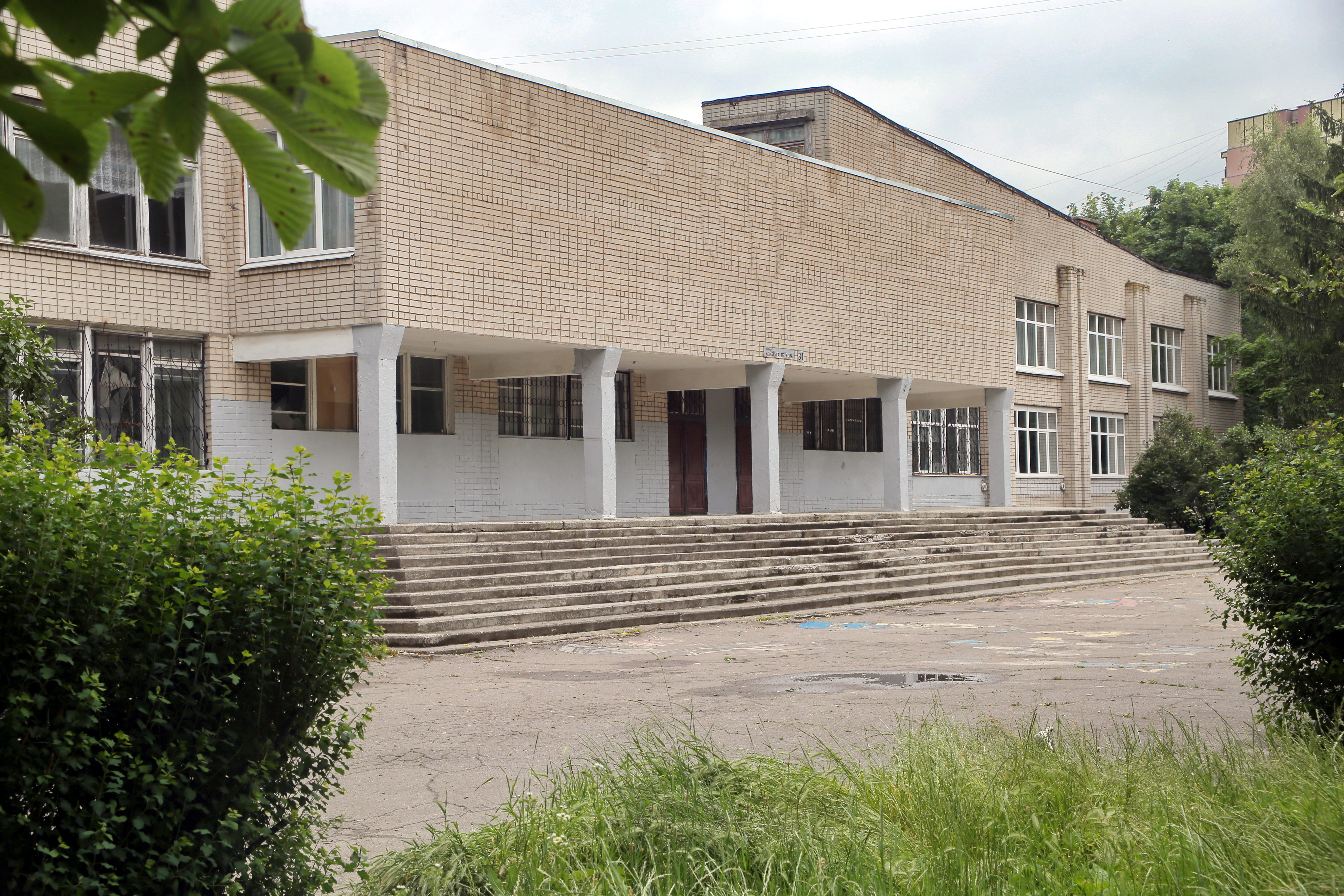 Історія школи